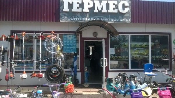 Автоматизация строительного магазина в городе Столбцы