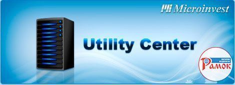Microinvest Utility Center Base - Приложение для прямой работы с кассовыми аппаратами