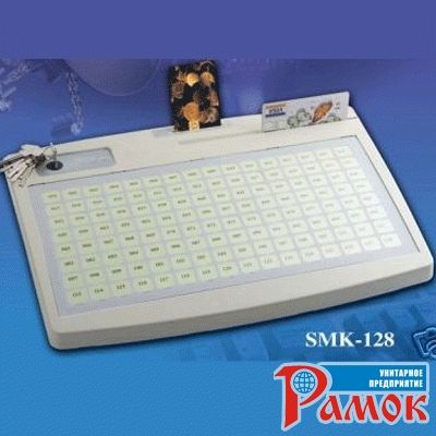Программируемая клавиатура SMK128, 128кл.