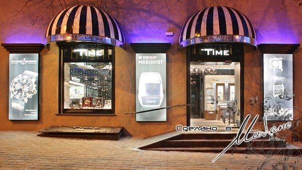 Автоматизация бутика швейцарских часов "TimeCity" в городе Минске