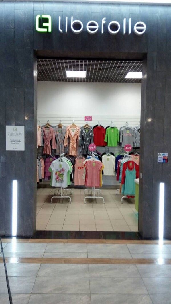 Автоматизация магазина одежды Libefolle