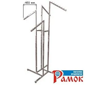 Вешало для одежды напольное 4-х рожковое MQ74S (20558)