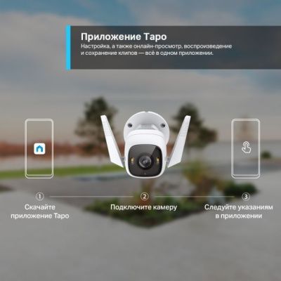 Фото Умная уличная камера Tapo C320WS V2.2