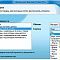 Фото-Microinvest-Barcode-Printer-Pro-4
