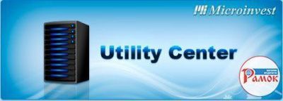 Фото-Logo-Microinvest-Utility-Center