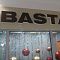 Автоматизация магазина обуви и изделий из кожи "BASTA!"