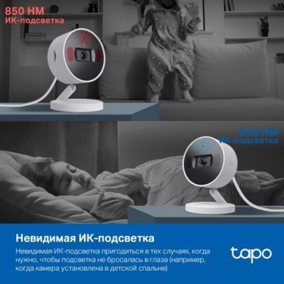 Фото Умная камера с искусственным интеллектом Tapo C125