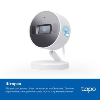 Фото Умная камера с искусственным интеллектом Tapo C125