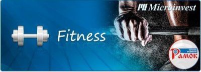 Фото-Logo-Microinvest-Fitness