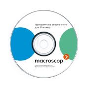 Программное обеспечение Macroscop
