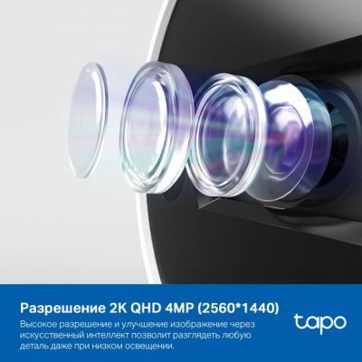 Фото Умная камера с искусственным интеллектом Tapo C125