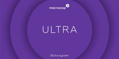 Macroscop ULTRA